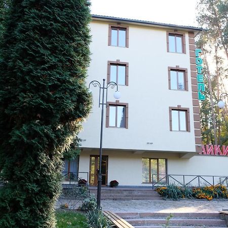 Лісовий Готель Гайки Jytomyr Extérieur photo